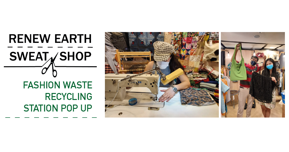 Participate and help to transform 500 kg of fashion waste